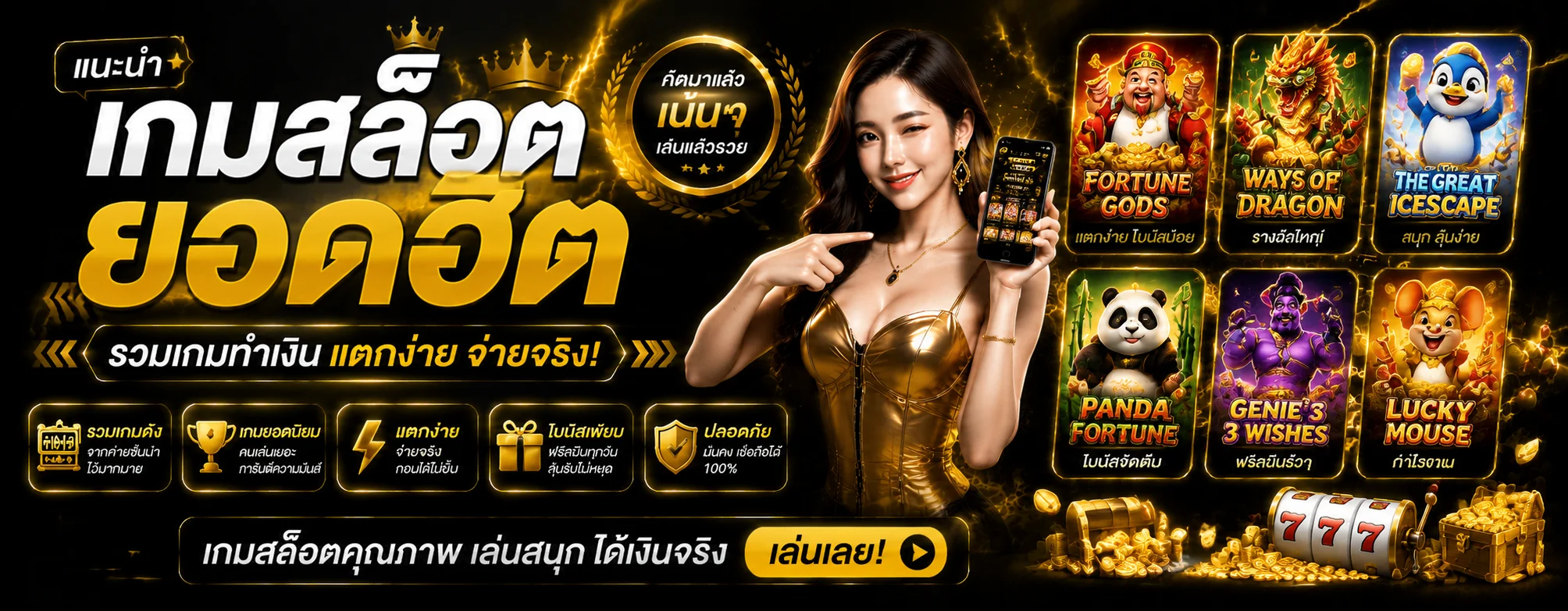 DUBAI687 | ทางเข้า สมัครสมาชิก เว็บดูไบครบวงจร