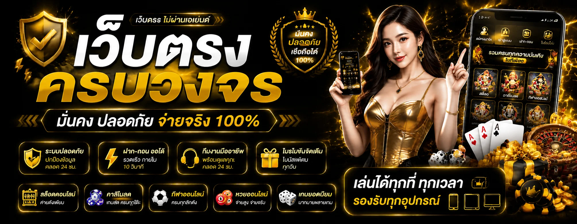 DUBAI687 | ทางเข้า สมัครสมาชิก เว็บดูไบครบวงจร