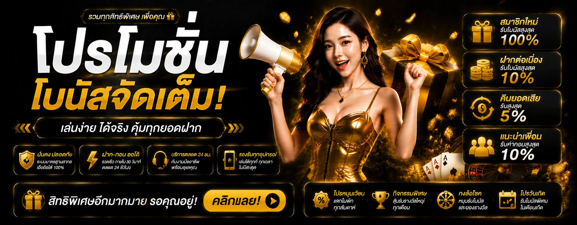 DUBAI687 | ทางเข้า สมัครสมาชิก เว็บดูไบครบวงจร