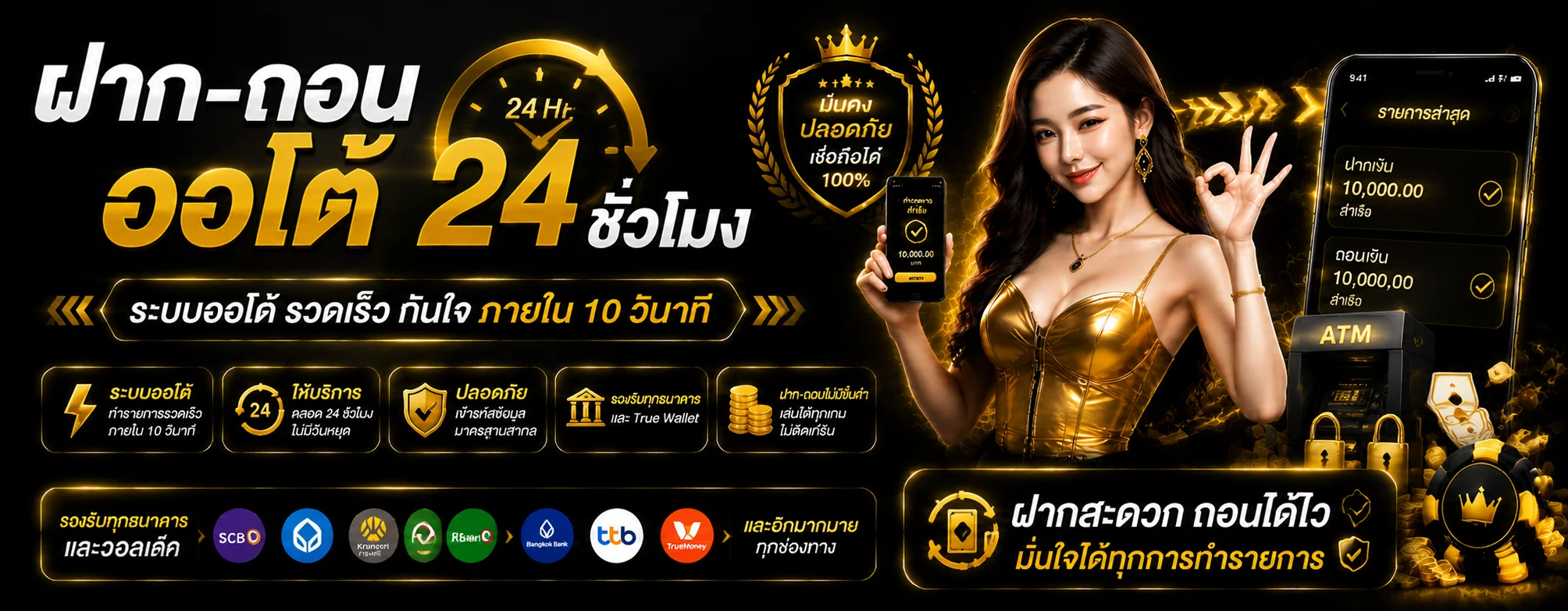 DUBAI687 | ทางเข้า สมัครสมาชิก เว็บดูไบครบวงจร